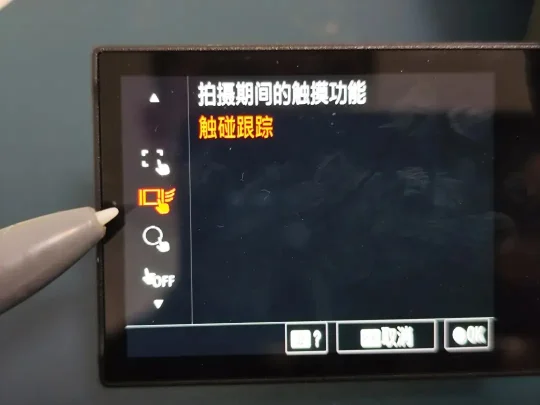 索尼微单视频拍摄格式与参数设置详解（图示 珍藏版）(图18)