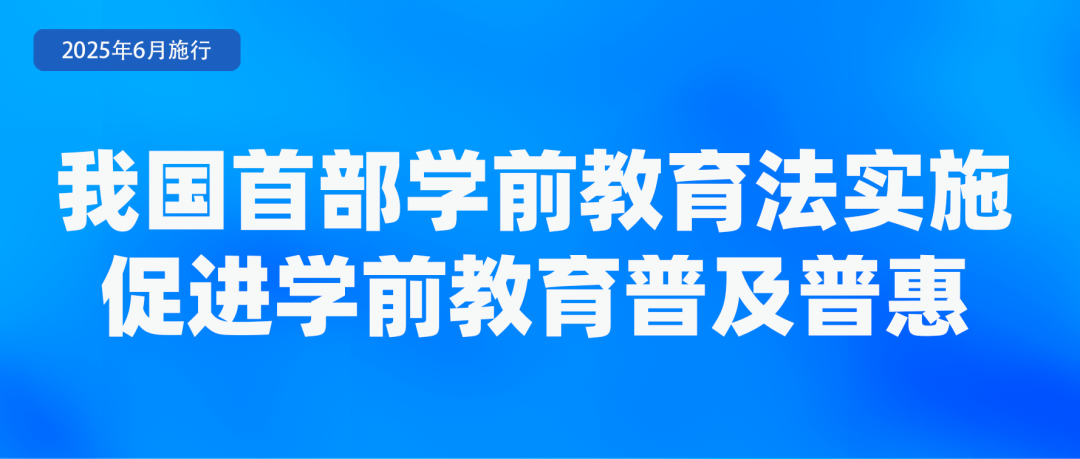 6月新规来了！第一条就能帮你省钱→(图2)