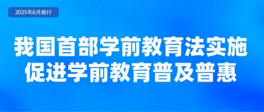 6月新规来了！第一条就能帮你省钱→(图2)