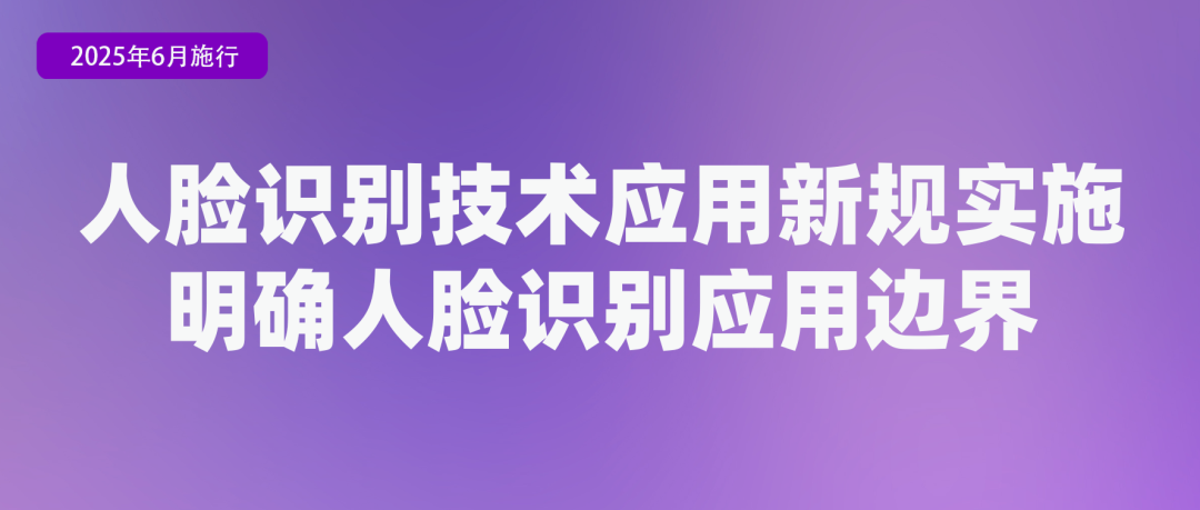 6月新规来了！第一条就能帮你省钱→(图5)