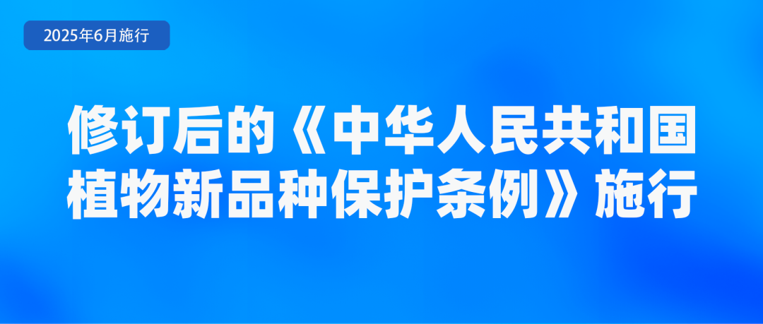 6月新规来了！第一条就能帮你省钱→(图7)