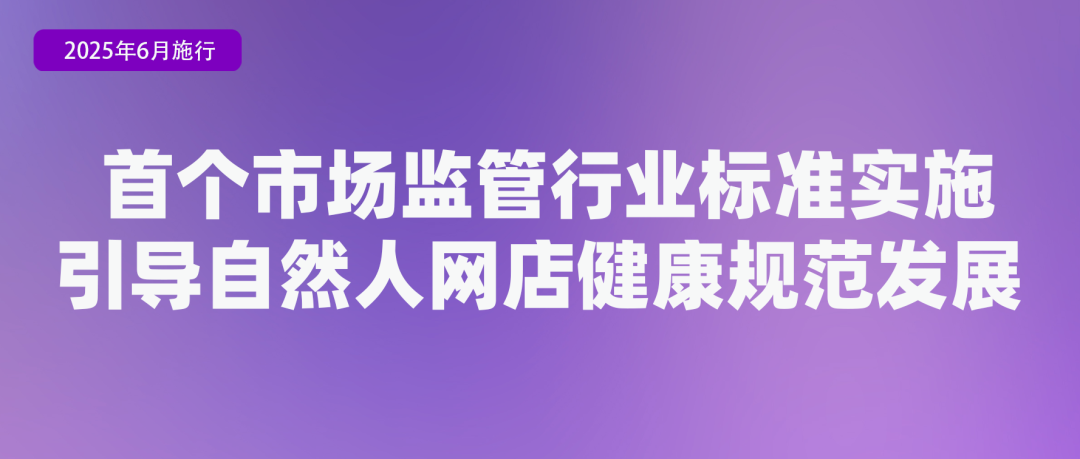6月新规来了！第一条就能帮你省钱→(图8)