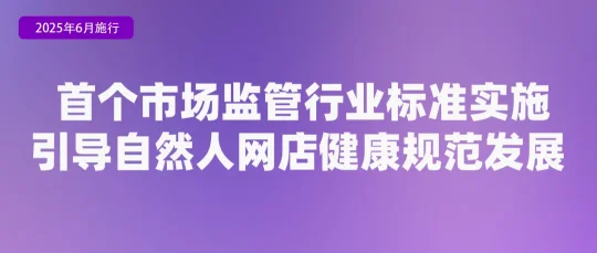 6月新规来了！第一条就能帮你省钱→(图8)