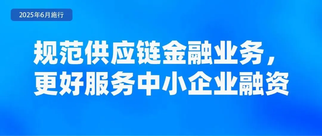 6月新规来了！第一条就能帮你省钱→(图9)