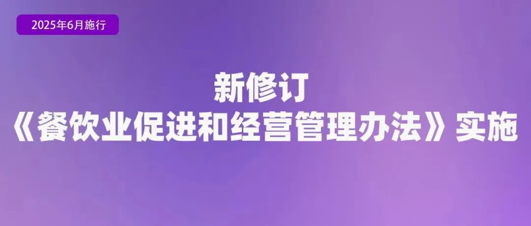 6月新规来了！第一条就能帮你省钱→(图10)