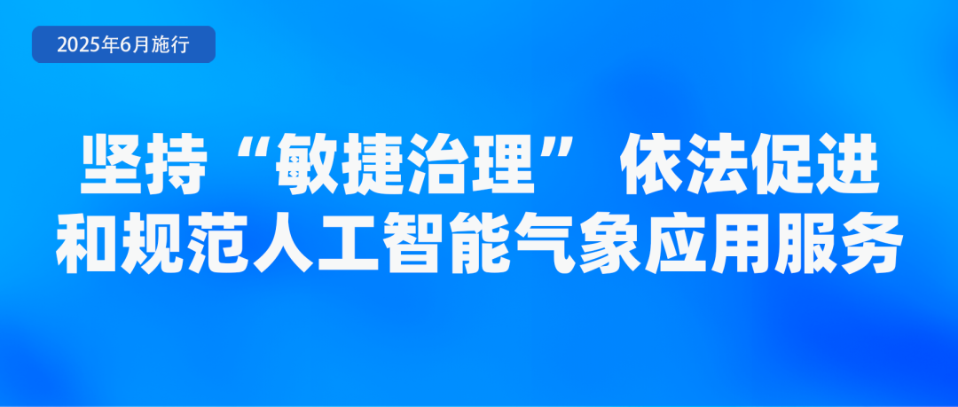 6月新规来了！第一条就能帮你省钱→(图13)