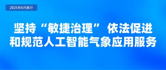 6月新规来了！第一条就能帮你省钱→(图13)