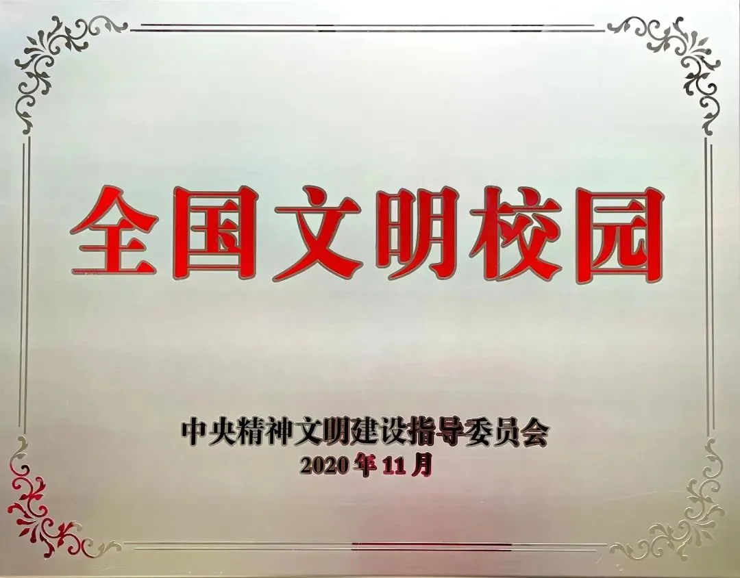 湘西州民族中学2025年招生简章(图2) 湘西州民族中学2025年招生简章(图2)