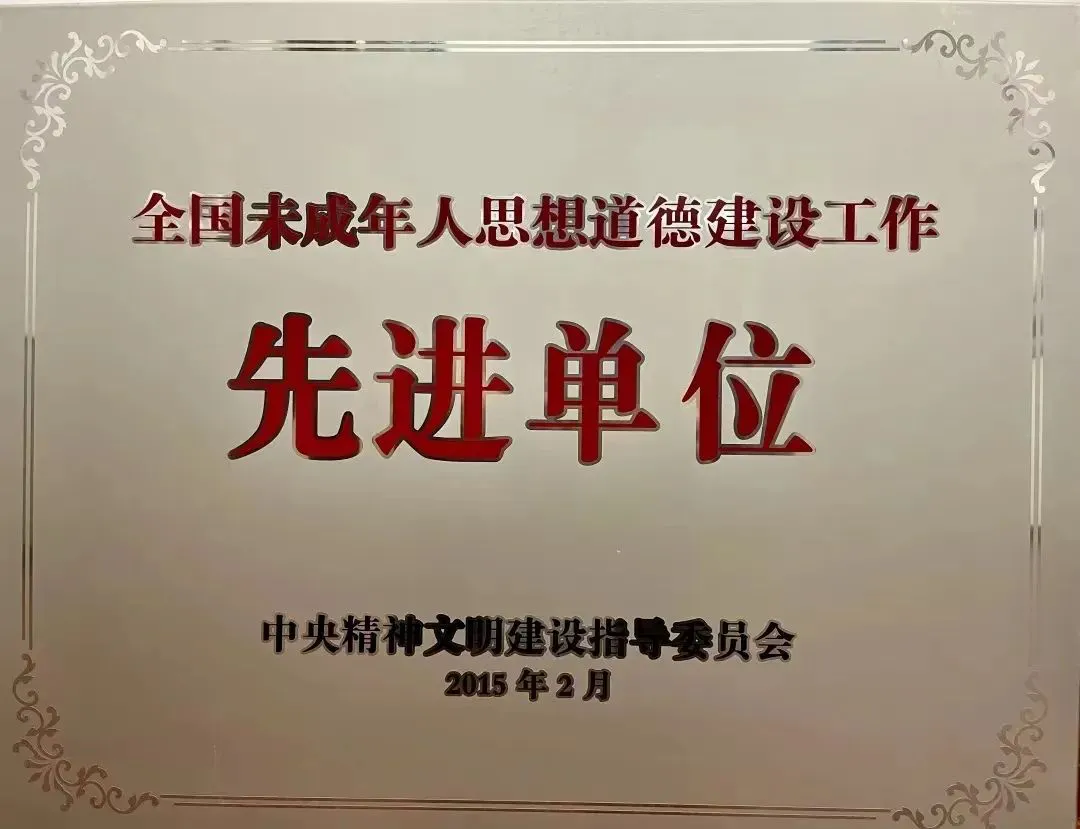 湘西州民族中学2025年招生简章(图3) 湘西州民族中学2025年招生简章(图3)