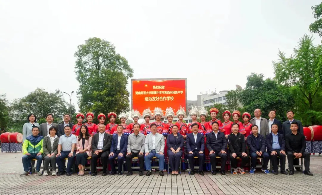 湘西州民族中学2025年招生简章(图15) 湘西州民族中学2025年招生简章(图15)