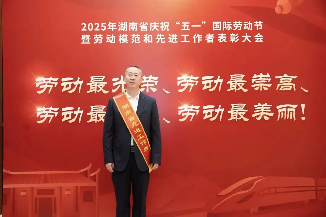 湘西州民族中学2025年招生简章(图34) 湘西州民族中学2025年招生简章(图34)