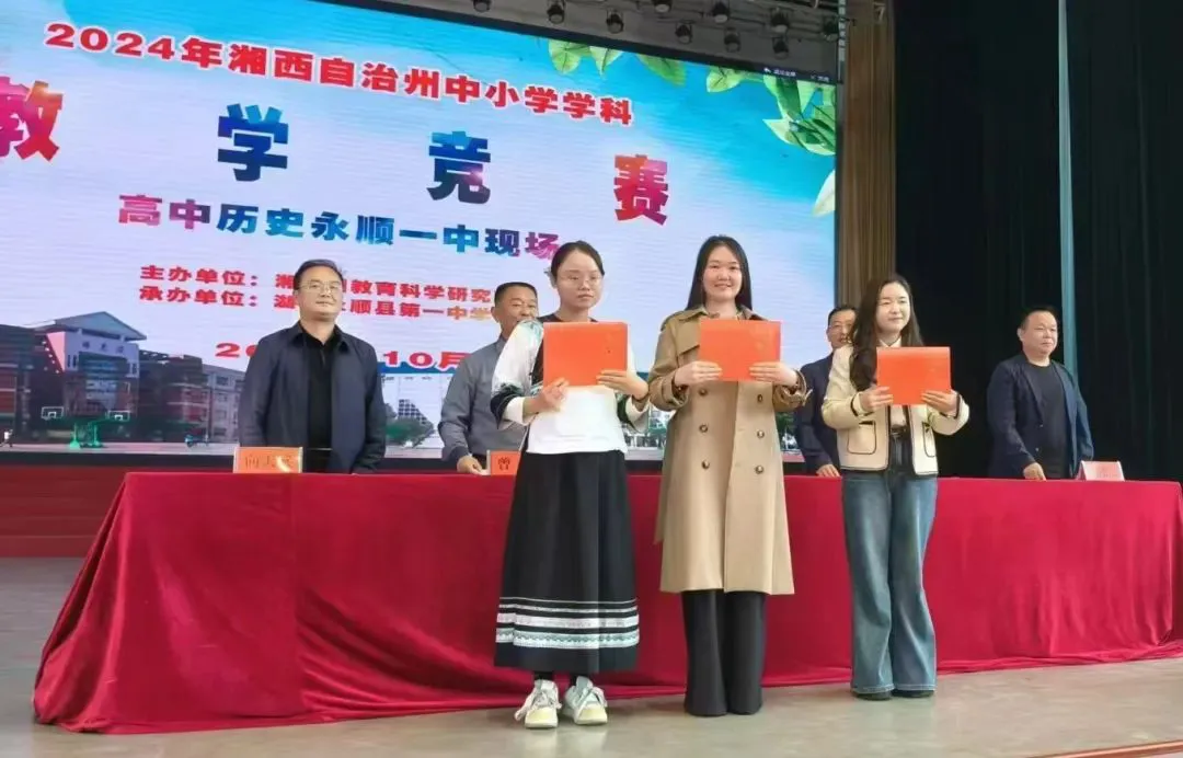 湘西州民族中学2025年招生简章(图36) 湘西州民族中学2025年招生简章(图36)