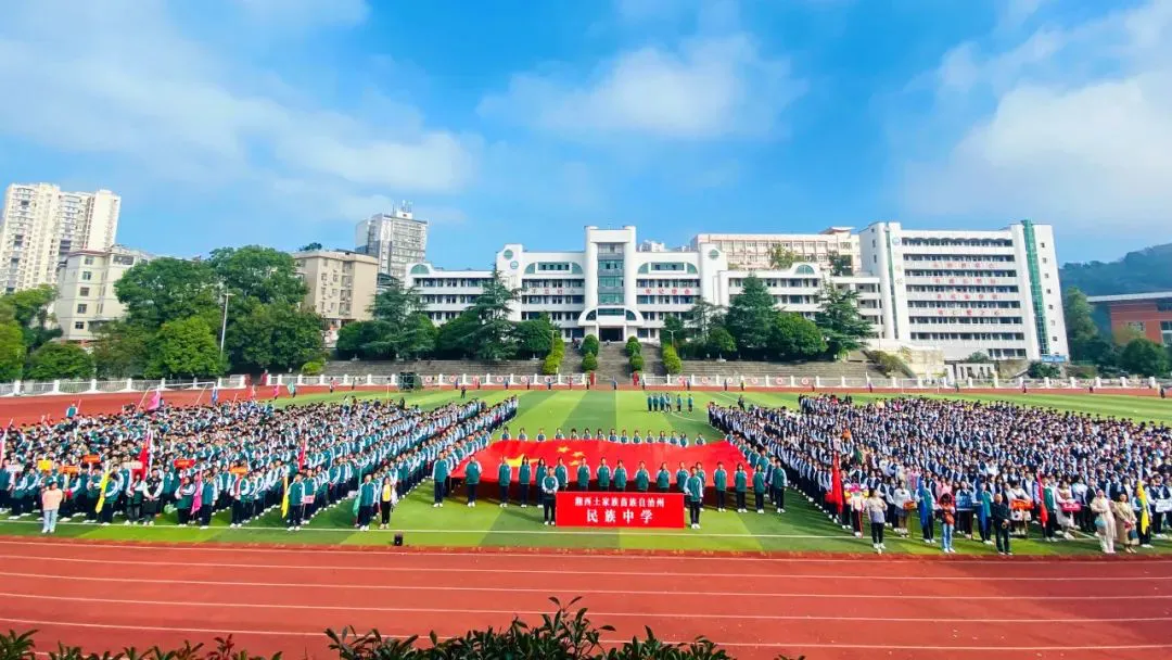 湘西州民族中学2025年招生简章(图39) 湘西州民族中学2025年招生简章(图39)