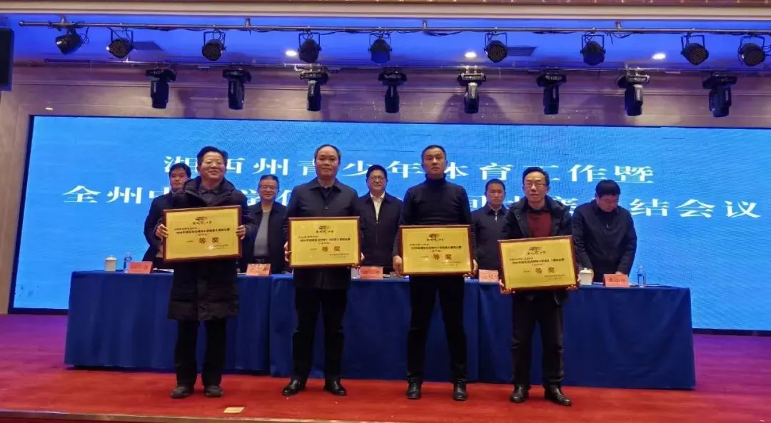 湘西州民族中学2025年招生简章(图41) 湘西州民族中学2025年招生简章(图41)
