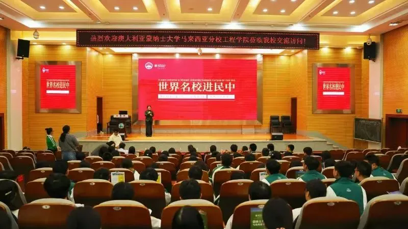 湘西州民族中学2025年招生简章(图40) 湘西州民族中学2025年招生简章(图40)