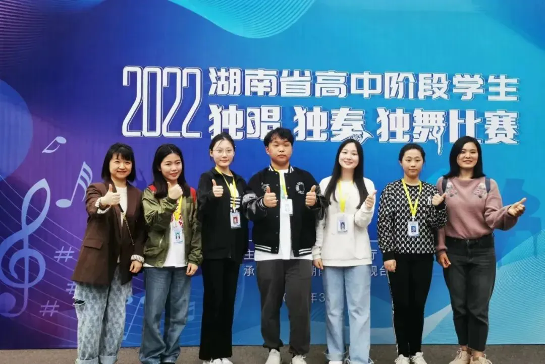 湘西州民族中学2025年招生简章(图47) 湘西州民族中学2025年招生简章(图47)