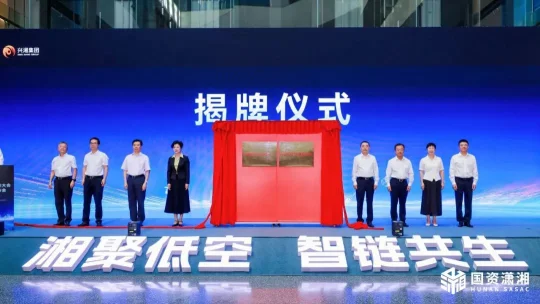 低空经济“湖南解法”：“1+2+3+N”抢滩万亿蓝海(图1)