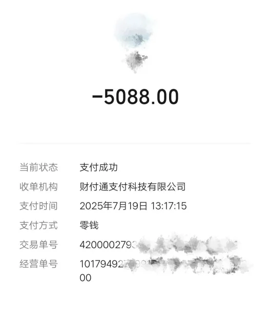 专挑摩托车师傅“下手 ”一“碰瓷”团伙在花垣作案栽了！(图1)