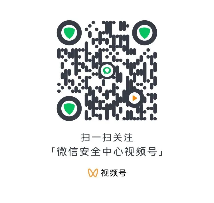 谣言热榜 | 2025年七月朋友圈热度谣言(图1) 谣言热榜 | 2025年七月朋友圈热度谣言(图1)