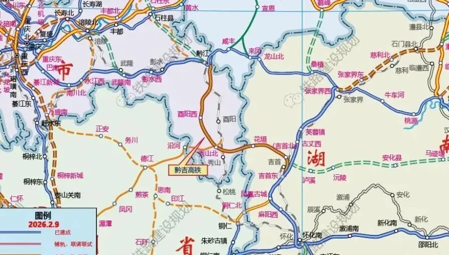 投资468亿！黔吉铁路预计9月底开工，打通渝湘新通道(图2)