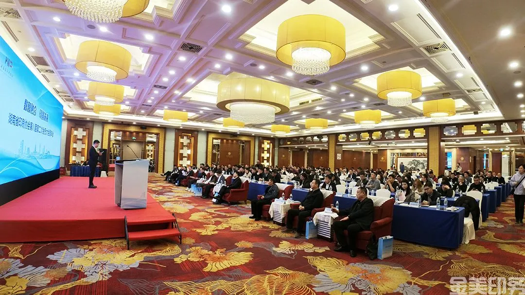 数智融合 印创未来(图1) 数智融合 印创未来(图1)