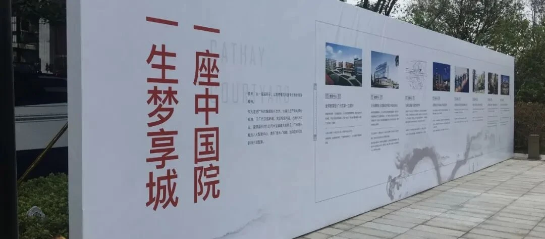 12种策展活动物料及尺寸(图1)