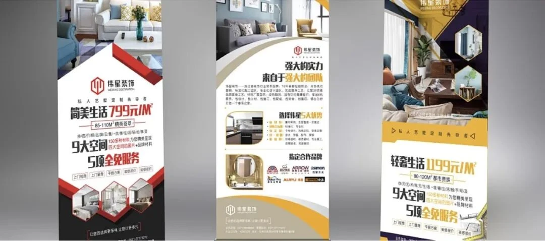 12种策展活动物料及尺寸(图2)