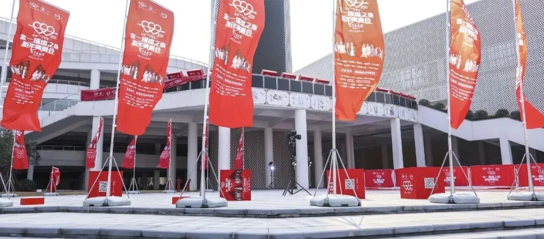 12种策展活动物料及尺寸(图10)