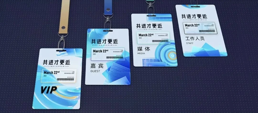 12种策展活动物料及尺寸(图8)