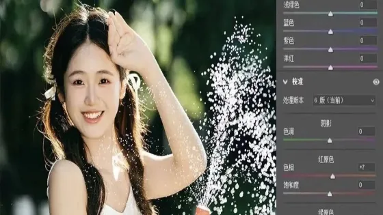 99%的人不知道！这7个PS色彩平衡绝技，5分钟让普通照片秒变电影大片