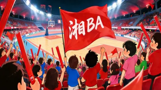 2026湖南省城市篮球联赛参赛运动员名单！