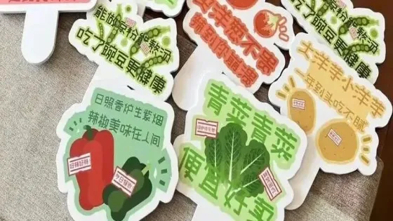 12种策展活动物料及尺寸