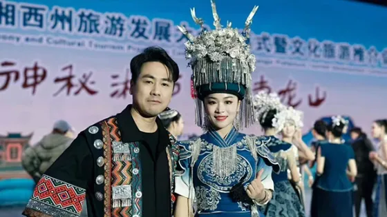 山水乐章：《画湘西》