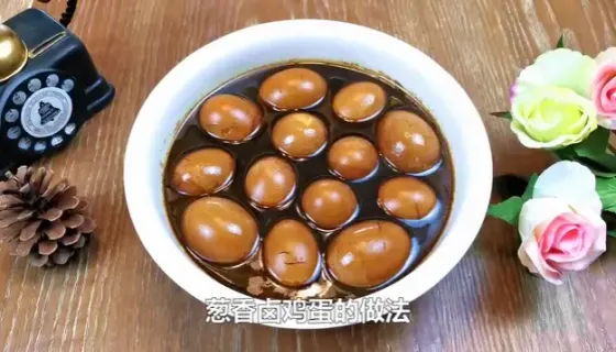 葱香卤鸡蛋