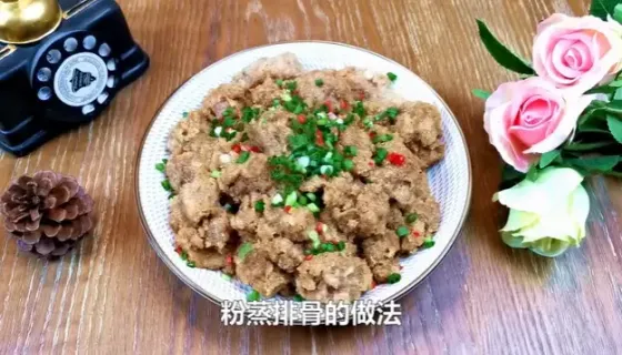 粉蒸排骨