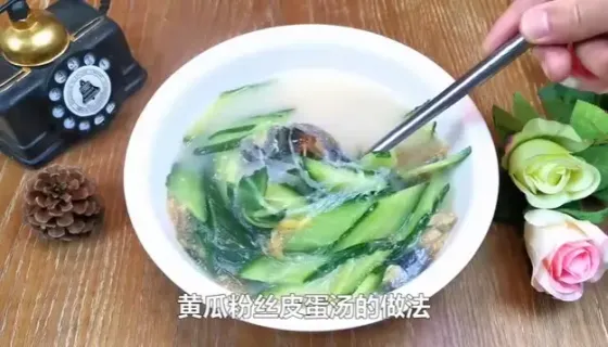 黄瓜粉丝皮蛋汤