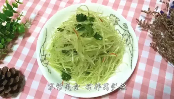 凉拌莴苣丝