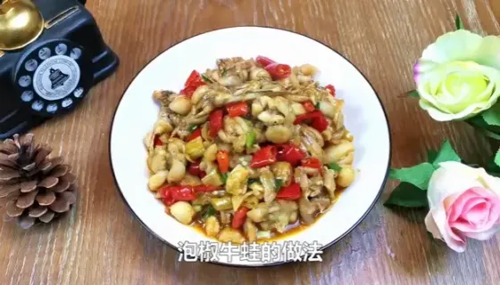 泡椒牛蛙