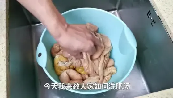 如何洗肥肠