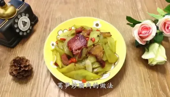 莴笋炒腊肉