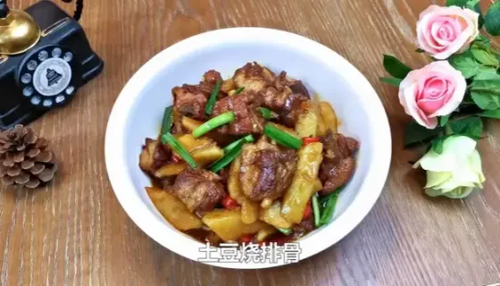 土豆烧排骨