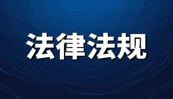 产品防伪监督管理办法